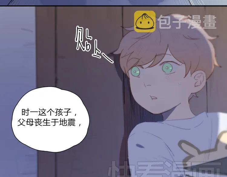 第4话（上） 时一是很温柔的人！ 第88页