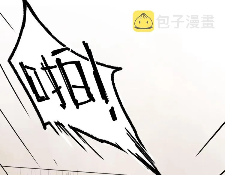 第4话（上） 时一是很温柔的人！ 第99页