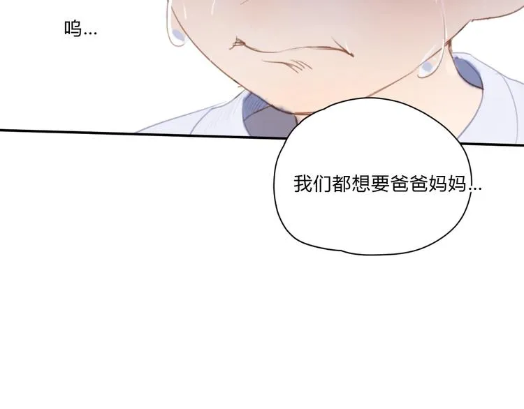 第4话（上） 时一是很温柔的人！ 第114页