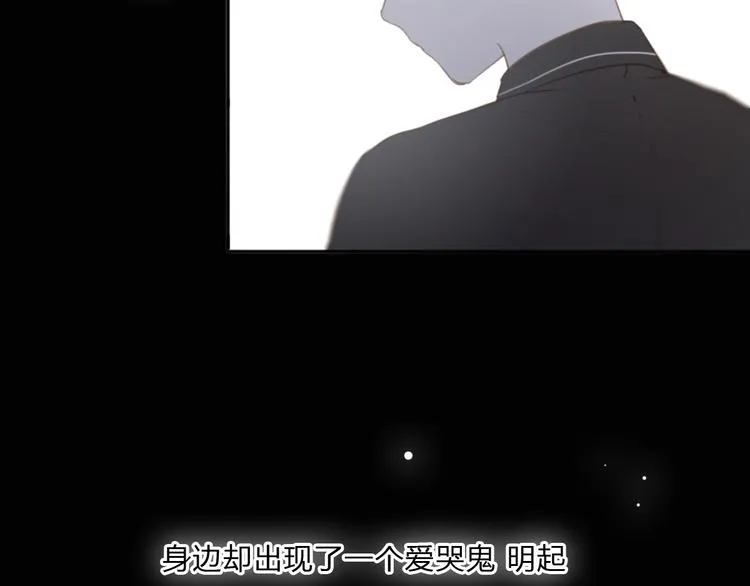 第4话（下）别把背影留给我 第2页