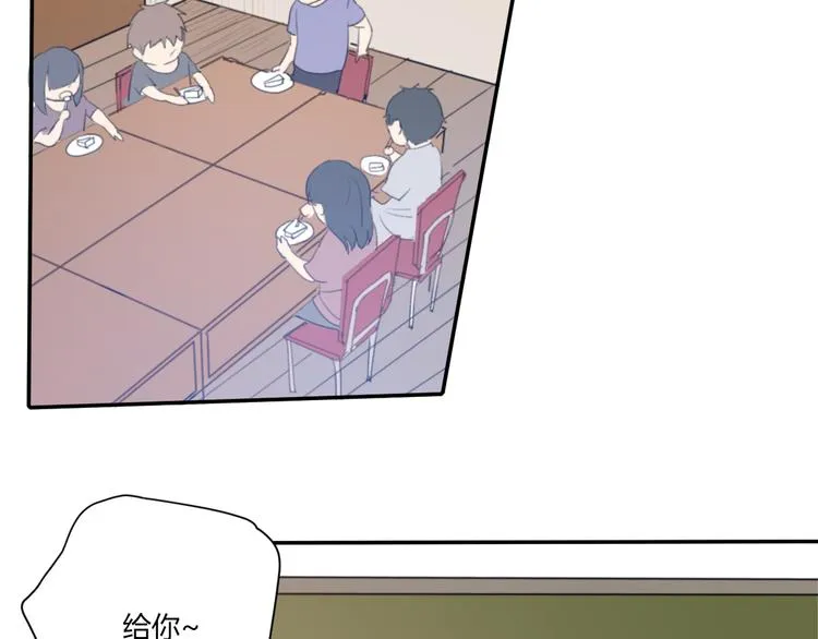 第4话（下）别把背影留给我 第31页