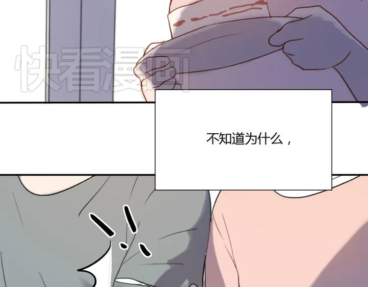 第4话（下）别把背影留给我 第34页