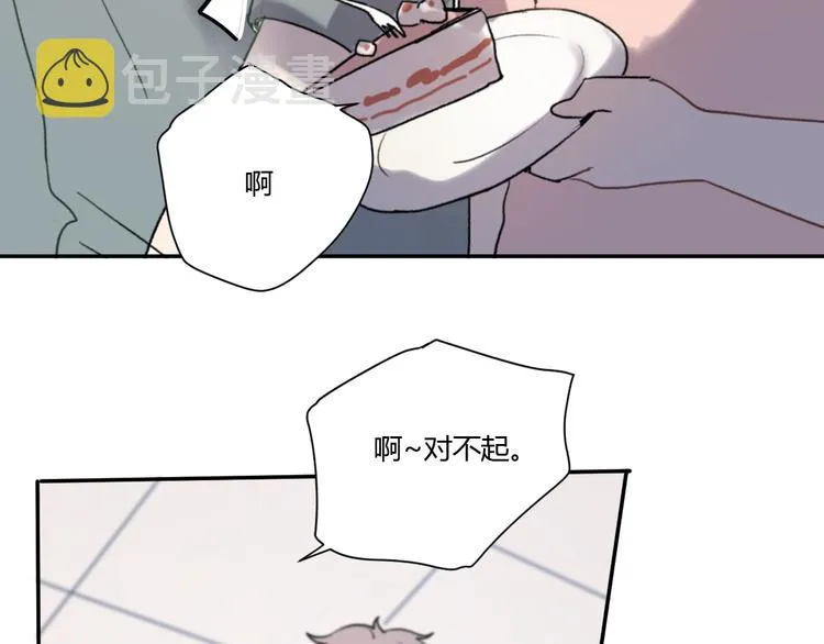 第4话（下）别把背影留给我 第35页