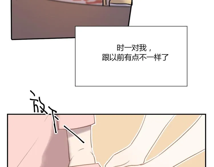 第4话（下）别把背影留给我 第37页