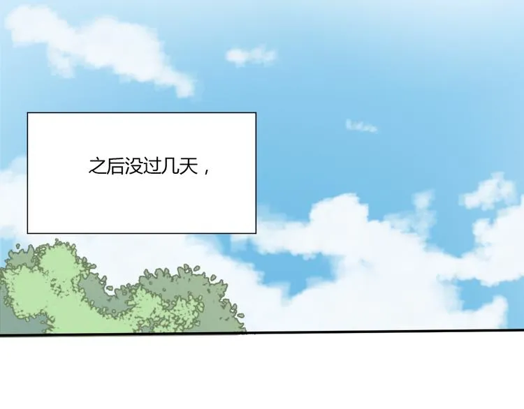第4话（下）别把背影留给我 第52页