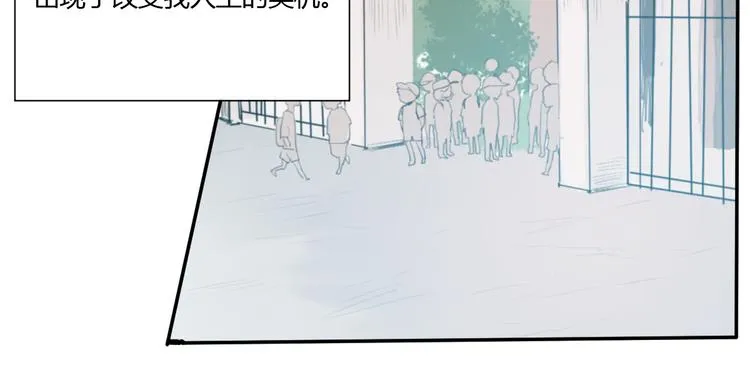 第4话（下）别把背影留给我 第55页