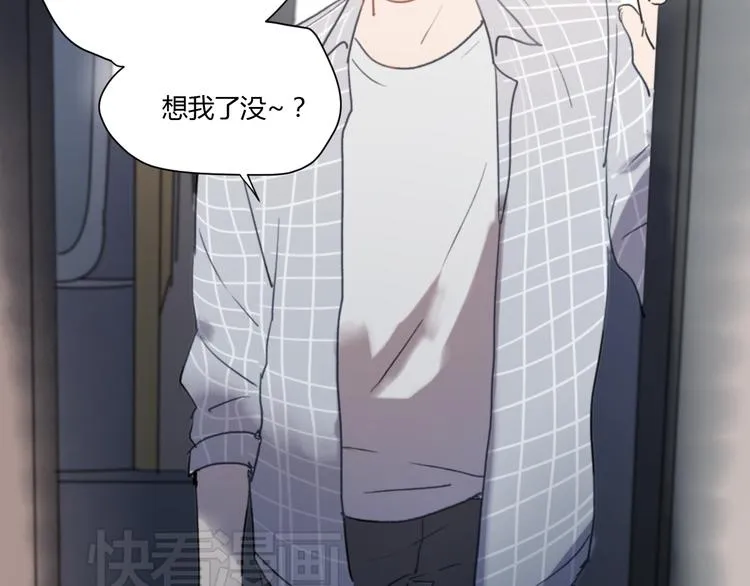 第4话（下）别把背影留给我 第66页