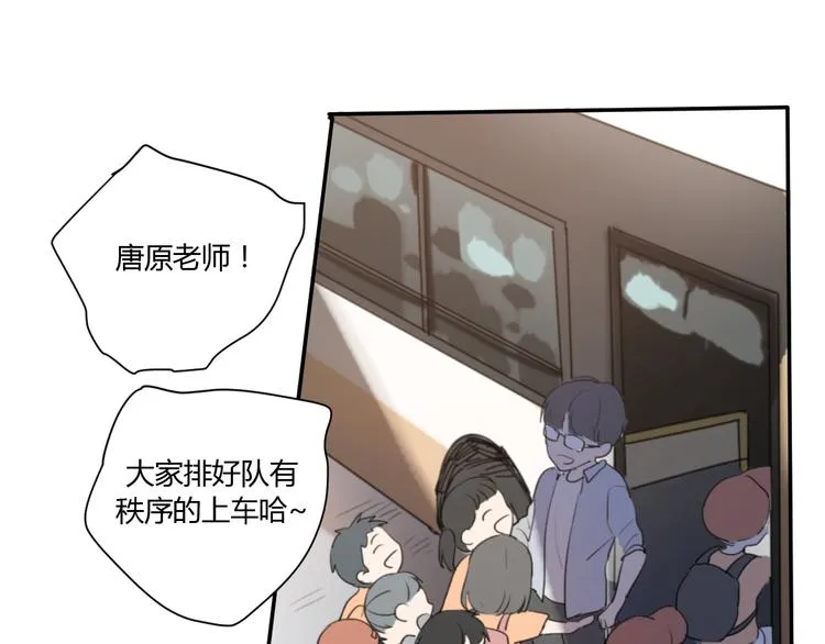 第4话（下）别把背影留给我 第68页