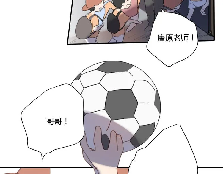 第4话（下）别把背影留给我 第69页