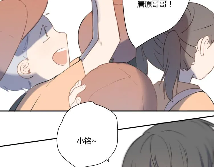 第4话（下）别把背影留给我 第70页