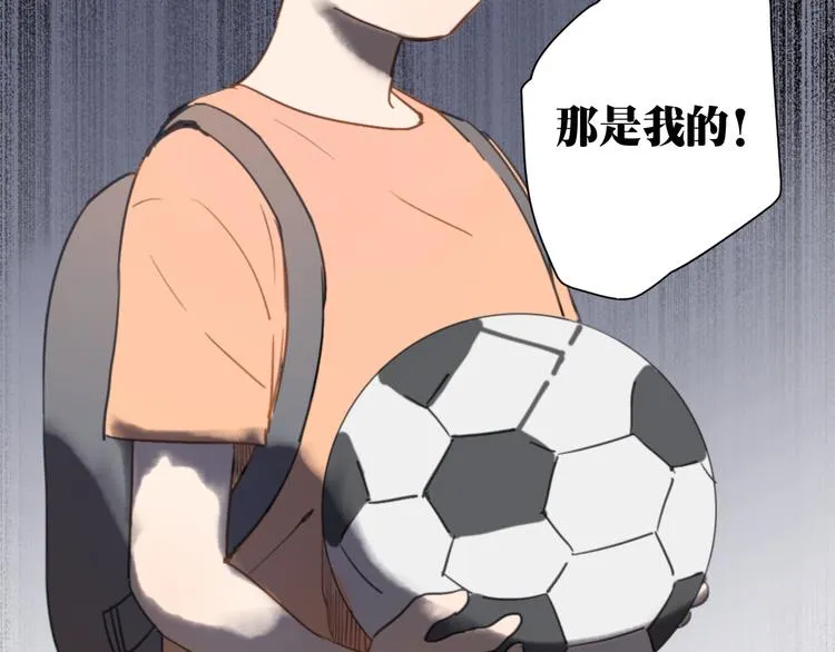 第4话（下）别把背影留给我 第110页