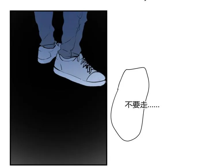 第4话（下）别把背影留给我 第126页