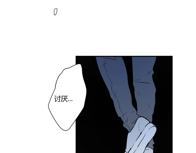 第4话（下）别把背影留给我 第127页