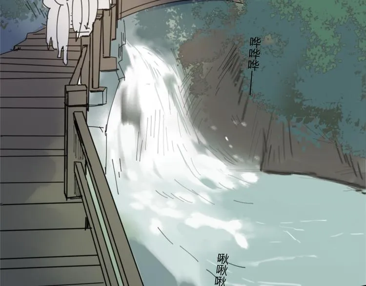 第5话（上） 不是我好，是你太坏 第2页