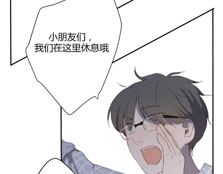 第5话（上） 不是我好，是你太坏 第6页