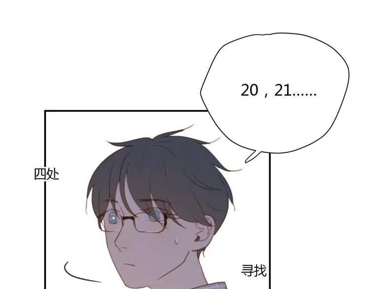 第5话（上） 不是我好，是你太坏 第14页