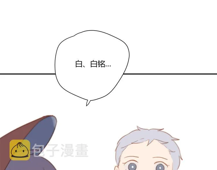 第5话（上） 不是我好，是你太坏 第52页