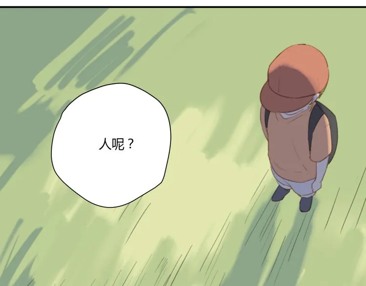 第5话（上） 不是我好，是你太坏 第67页
