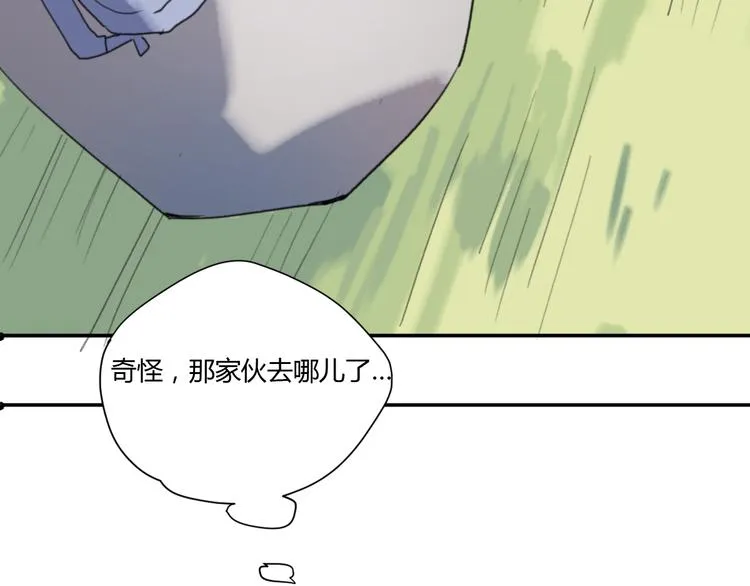 第5话（上） 不是我好，是你太坏 第69页
