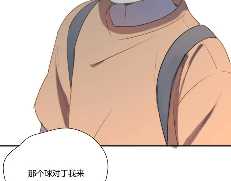 第5话（上） 不是我好，是你太坏 第96页