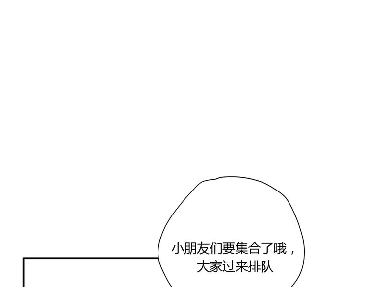 第5话（上） 不是我好，是你太坏 第136页