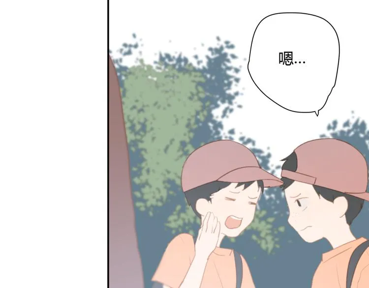 第5话（上） 不是我好，是你太坏 第139页