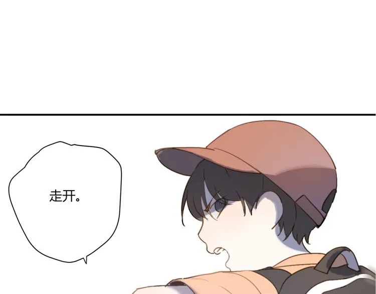 第5话（下） 也许太单纯并不是坏事 第6页