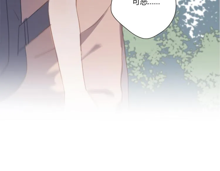 第5话（下） 也许太单纯并不是坏事 第10页