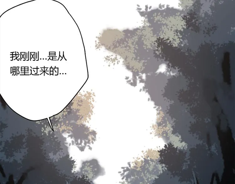 第5话（下） 也许太单纯并不是坏事 第19页