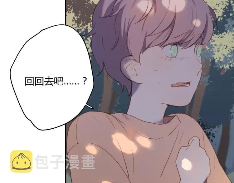 第5话（下） 也许太单纯并不是坏事 第24页