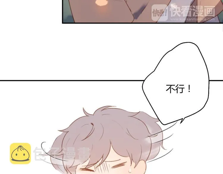 第5话（下） 也许太单纯并不是坏事 第25页