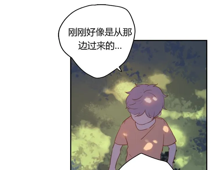 第5话（下） 也许太单纯并不是坏事 第29页