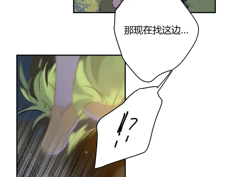 第5话（下） 也许太单纯并不是坏事 第30页