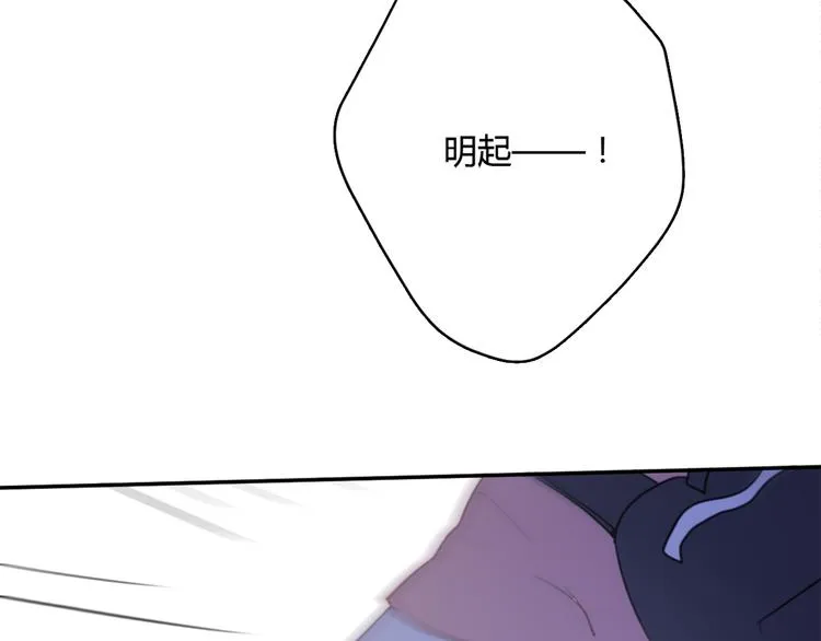 第5话（下） 也许太单纯并不是坏事 第35页