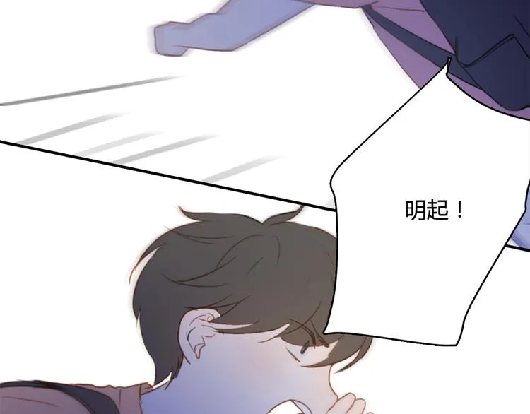 第5话（下） 也许太单纯并不是坏事 第36页