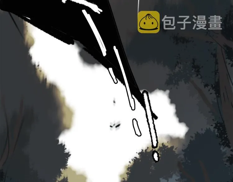 第5话（下） 也许太单纯并不是坏事 第42页