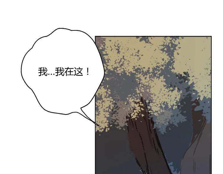 第5话（下） 也许太单纯并不是坏事 第45页