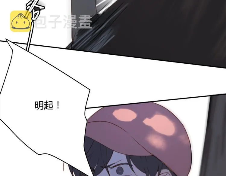 第5话（下） 也许太单纯并不是坏事 第51页