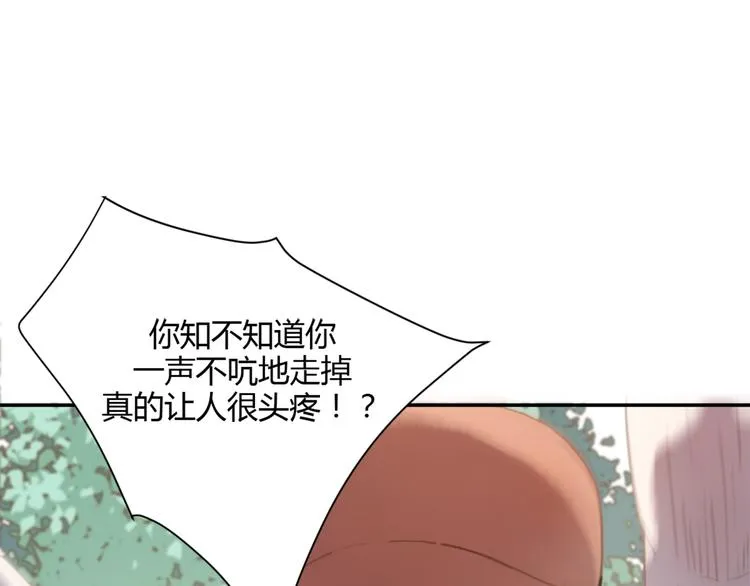 第5话（下） 也许太单纯并不是坏事 第59页
