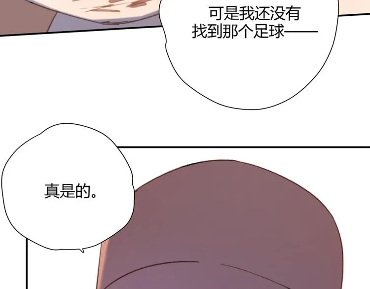 第5话（下） 也许太单纯并不是坏事 第65页