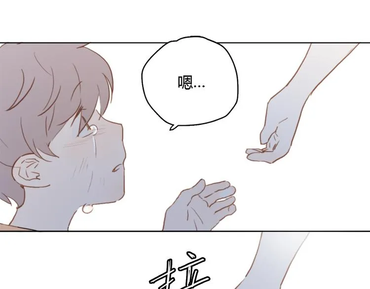 第5话（下） 也许太单纯并不是坏事 第69页