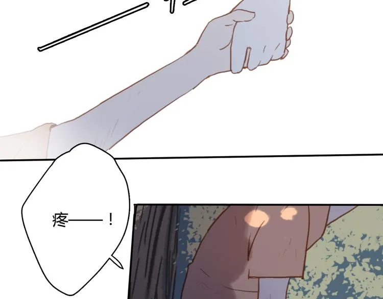 第5话（下） 也许太单纯并不是坏事 第70页