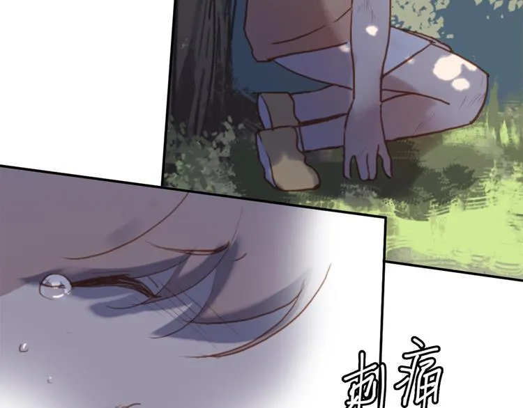 第5话（下） 也许太单纯并不是坏事 第71页