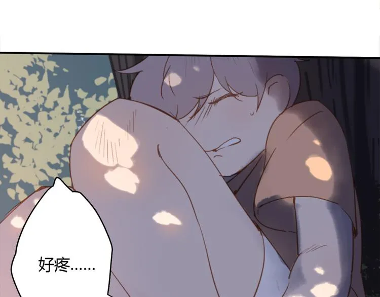 第5话（下） 也许太单纯并不是坏事 第73页