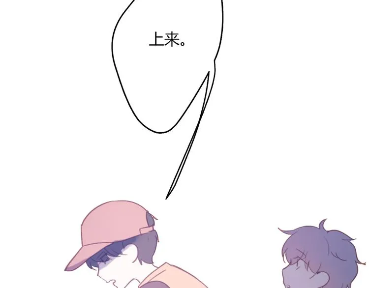 第5话（下） 也许太单纯并不是坏事 第76页