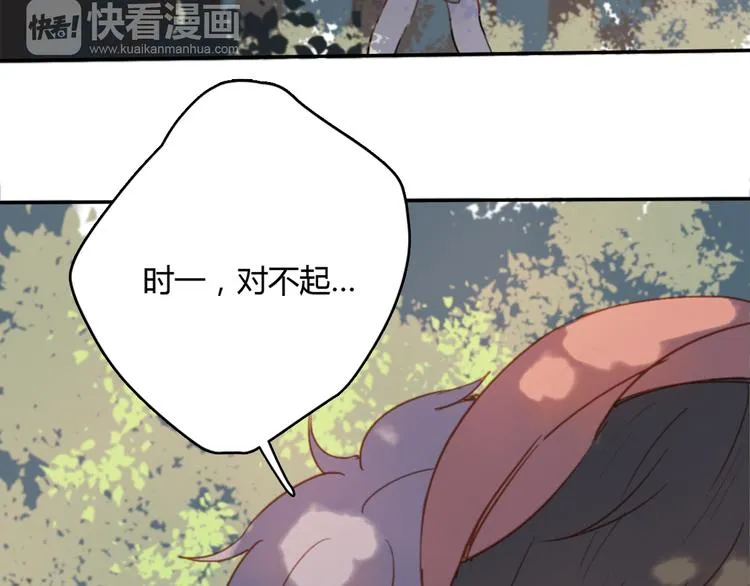 第5话（下） 也许太单纯并不是坏事 第87页