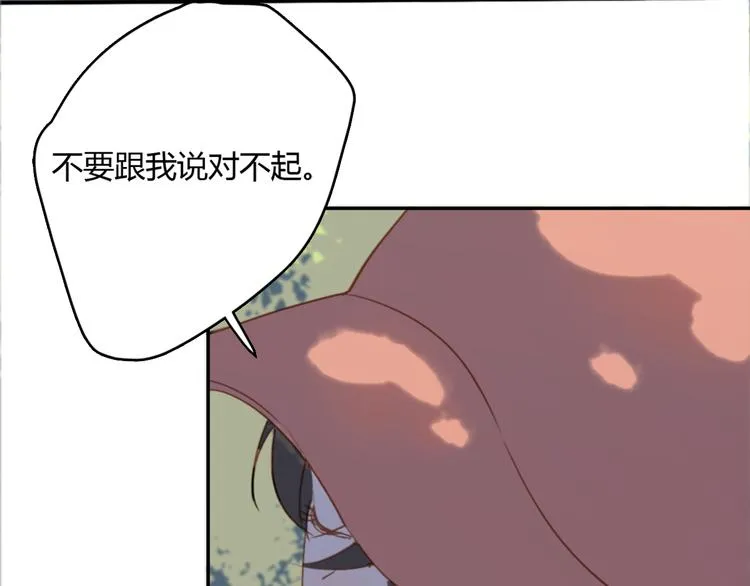 第5话（下） 也许太单纯并不是坏事 第89页