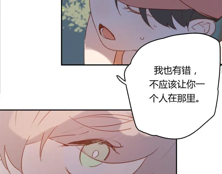 第5话（下） 也许太单纯并不是坏事 第90页