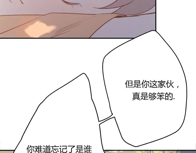 第5话（下） 也许太单纯并不是坏事 第91页