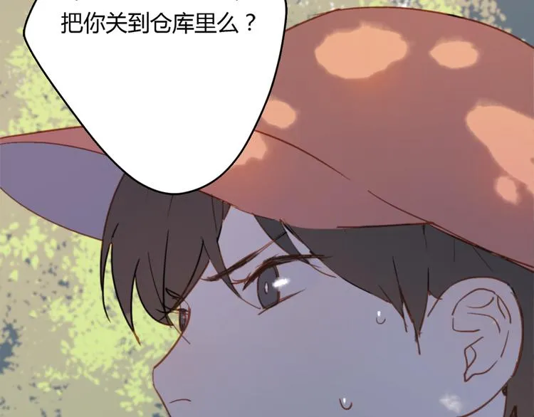 第5话（下） 也许太单纯并不是坏事 第92页